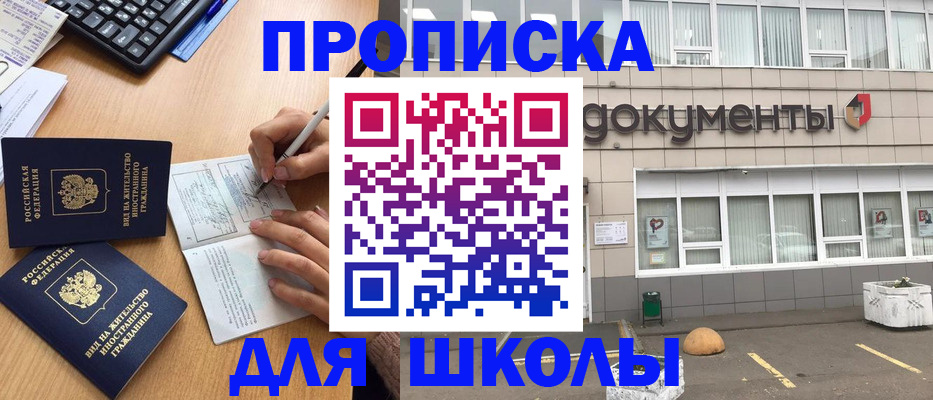 прописка гарантия в Красноуральске