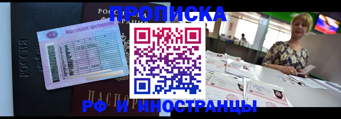 миграционный учет в Красноуральске