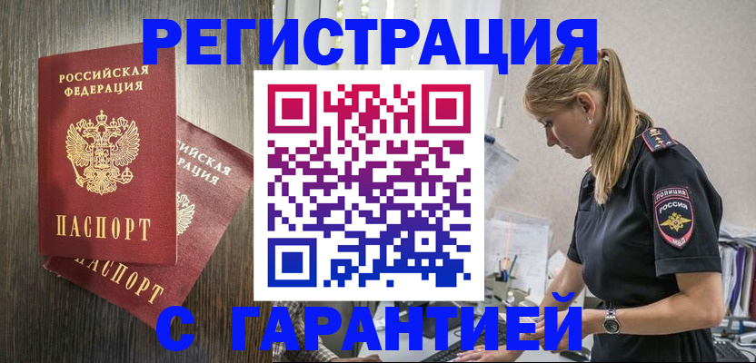 регистрация для дет. сада в Красноуральске