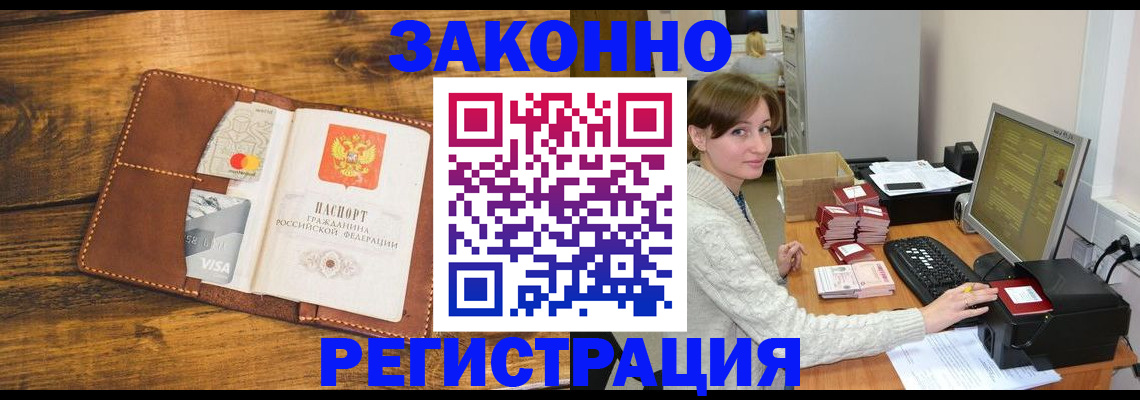 регистрация для дет. сада в Красноуральске