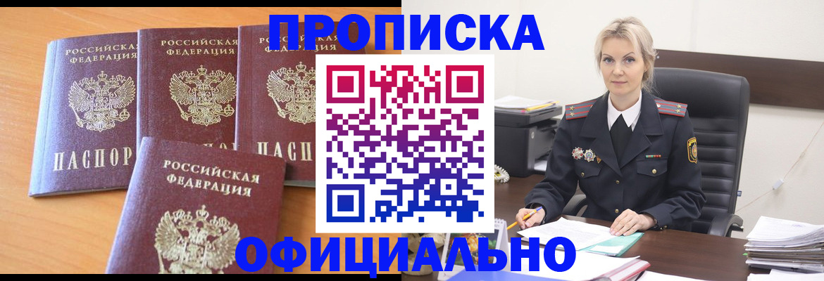 миграционный учет в Красноуральске