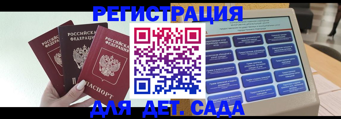 временная прописка в Красноуральске